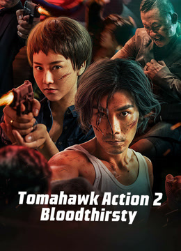 AR - Tomahawk Action 2 Bloodthirsty (2023)